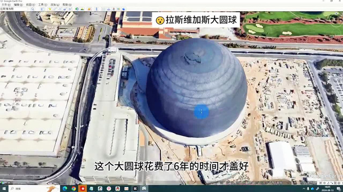 谷歌地球最新版衛(wèi)星，宇宙探索的全新視角
