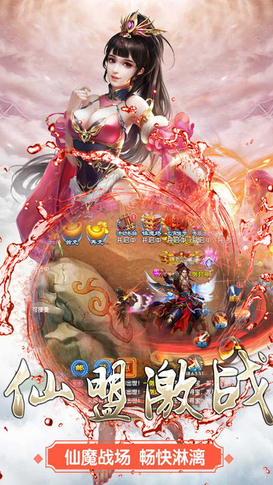 混沌劍神最新章節(jié)免費(fèi)閱讀全文劇透揭秘！